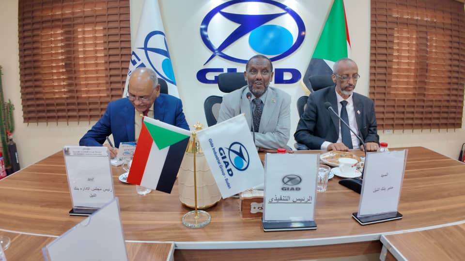 بنك النيل يزور جياد واتفاق علي تطوير التعاون المشترك 